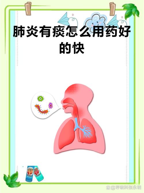 脑梗 肺炎 不会咳痰