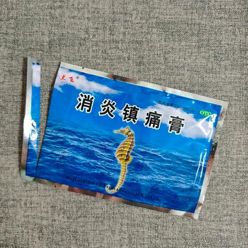 风湿骨宝丸多少钱一盒