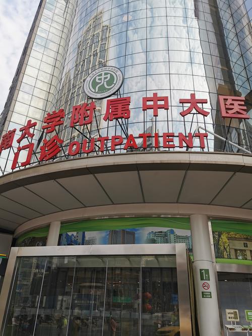 青岛 脑梗 医院好吗