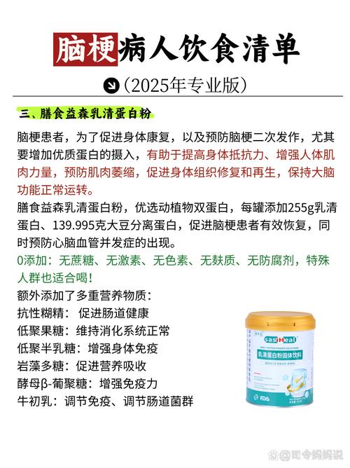 2025急性脑梗指南