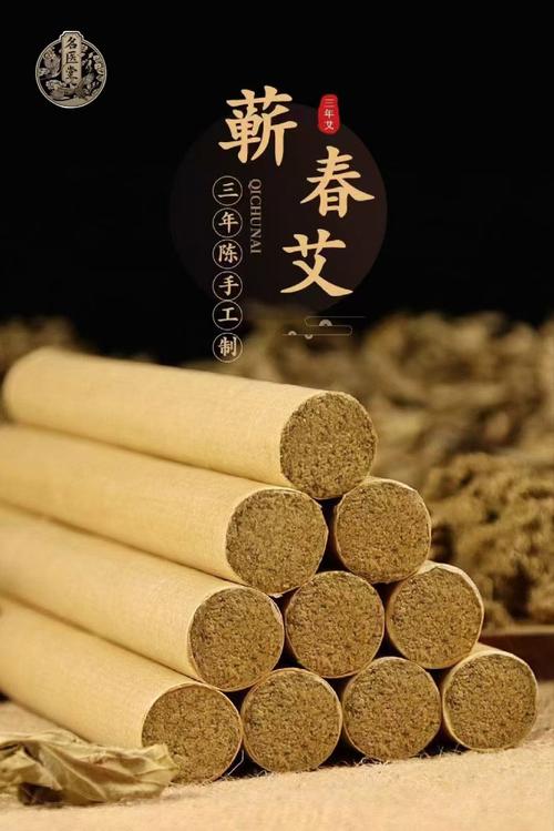 艾炙能治风湿性关节炎