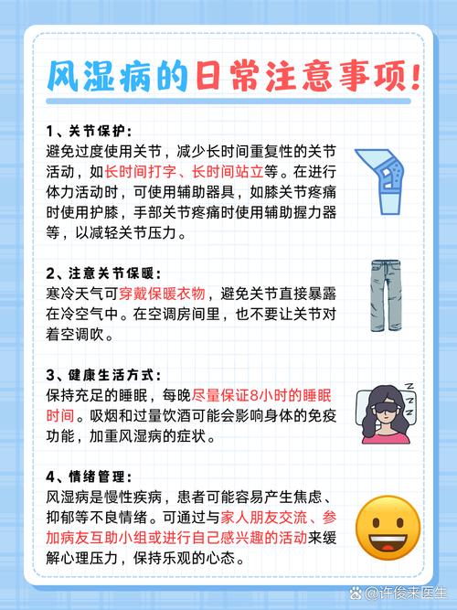 类风湿性滑膜炎怎么治