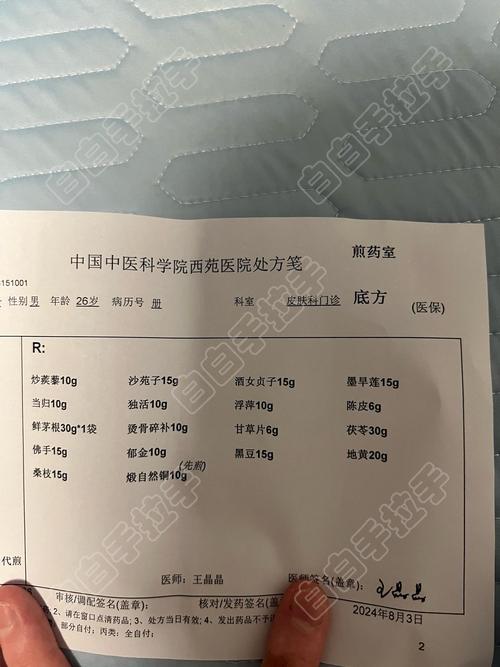 西苑医院 中药 脑梗