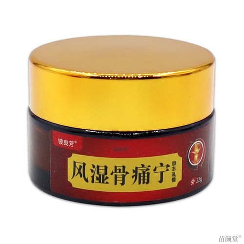风湿骨痛宁多少钱一瓶