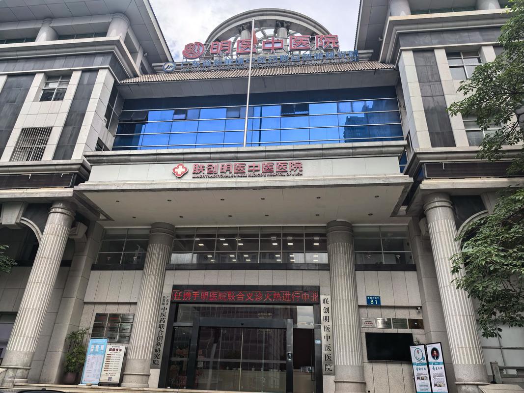 广州 脑梗 康复医院