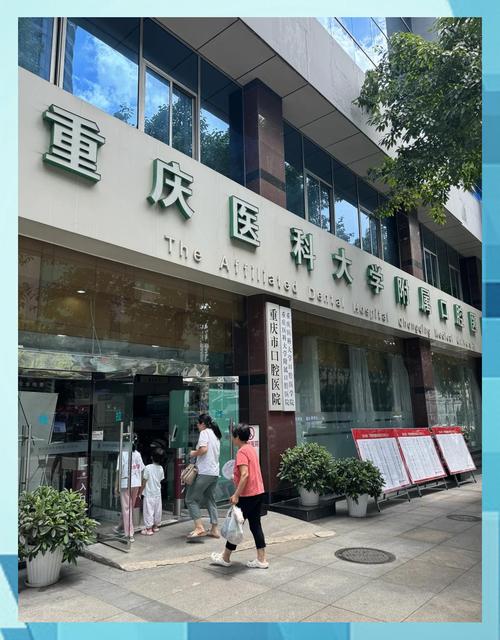 重庆 脑梗 哪家医院