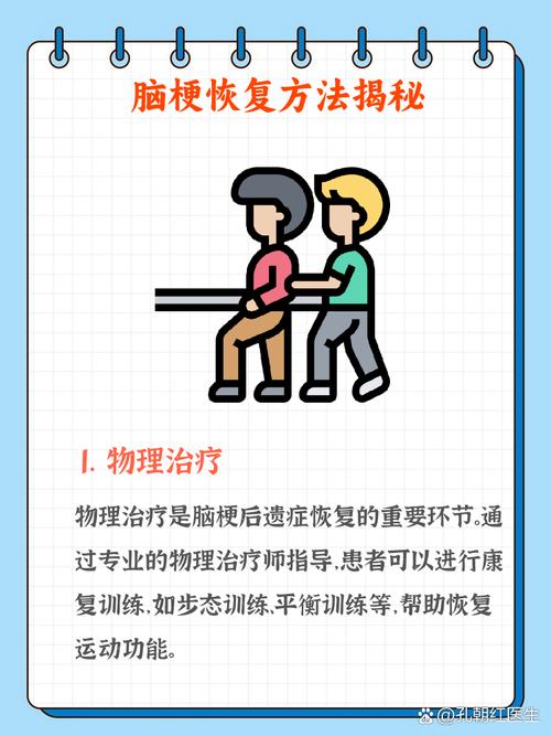 脑梗加脑硬化怎么治疗