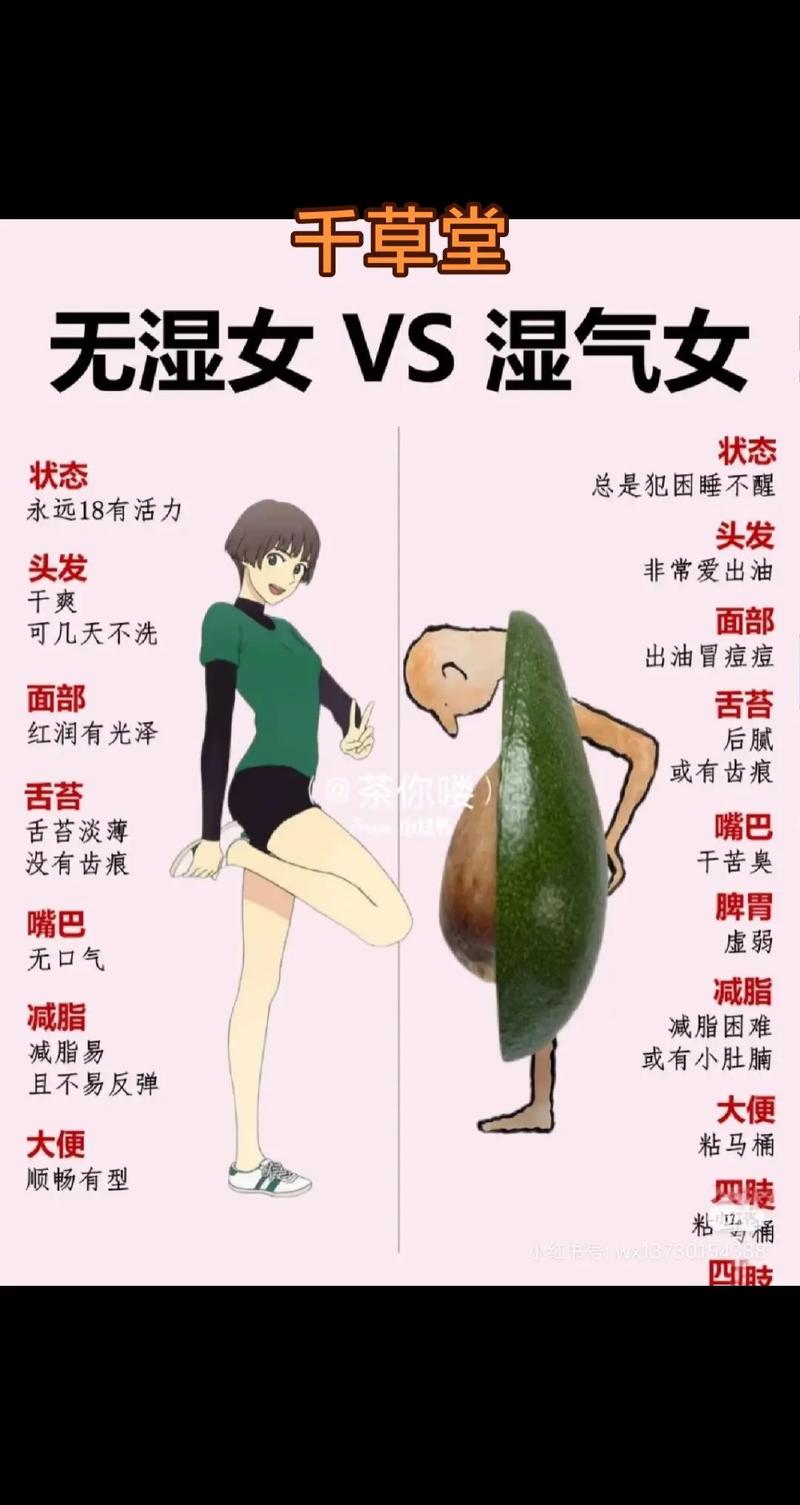 类风湿病人可以汗蒸吗