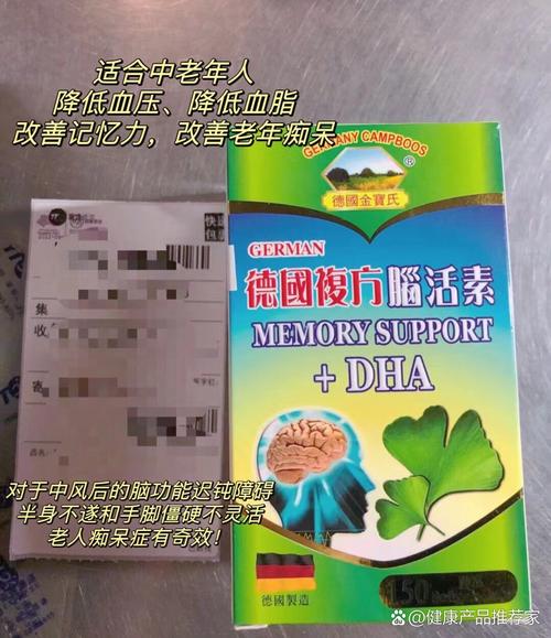 治疗脑梗的针剂脑活素