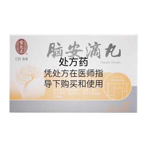脑梗可以吃安脑滴丸吗