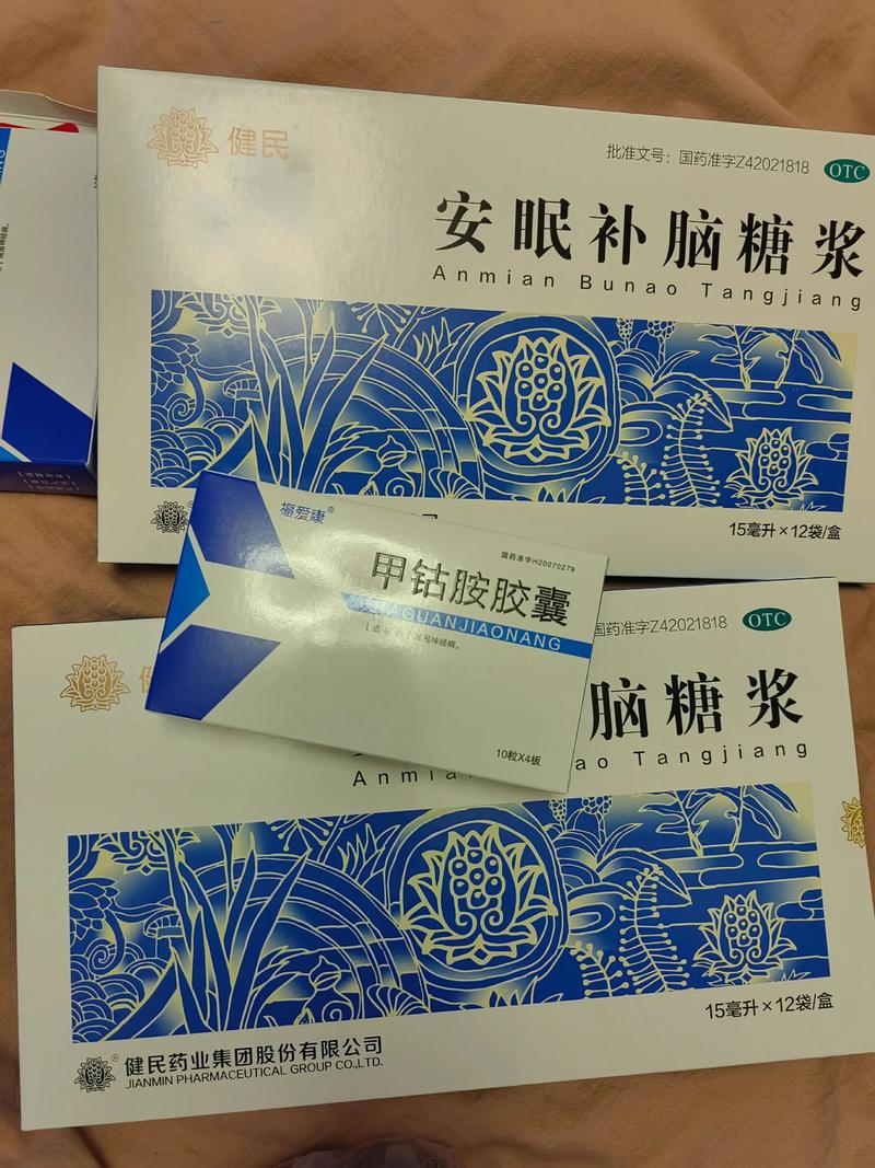 脑梗能吃脑血康胶囊吗