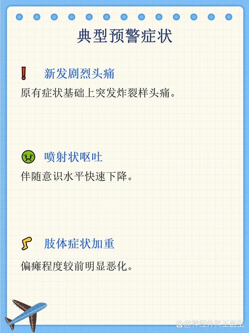 脑内少许缺血是脑梗吗