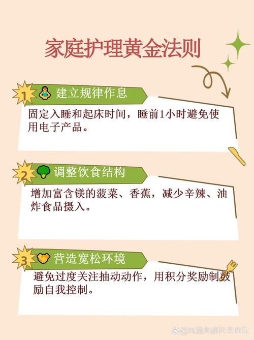 内风湿性关节炎的治疗