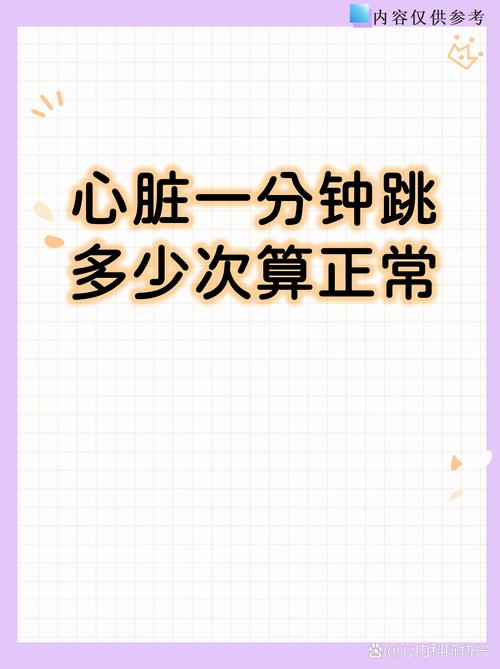 脑梗 心跳150以上