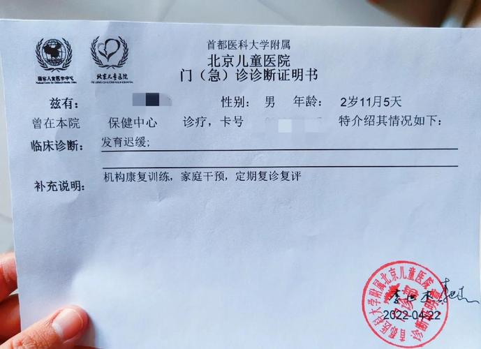 幼儿风湿性关节炎确诊