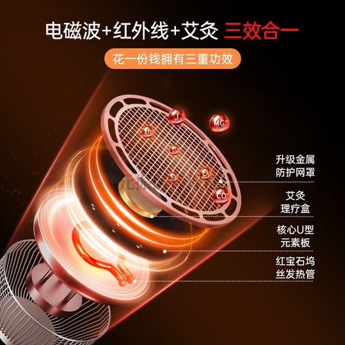 风湿性关节炎能否烤电