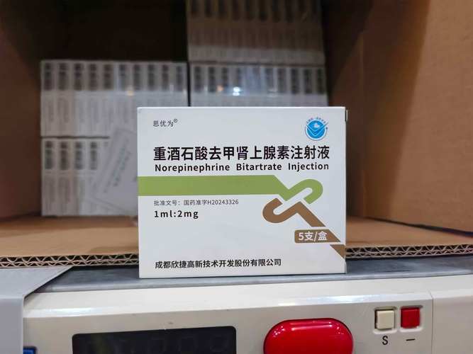 固力仕抗风湿液怎么样