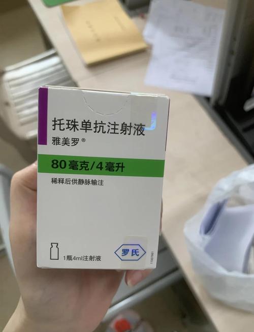 固力仕抗风湿液怎么样