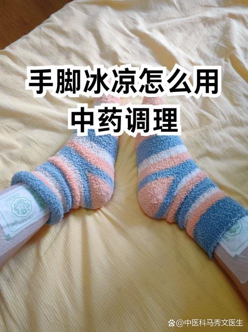 盐吵热了敷腿能治风湿