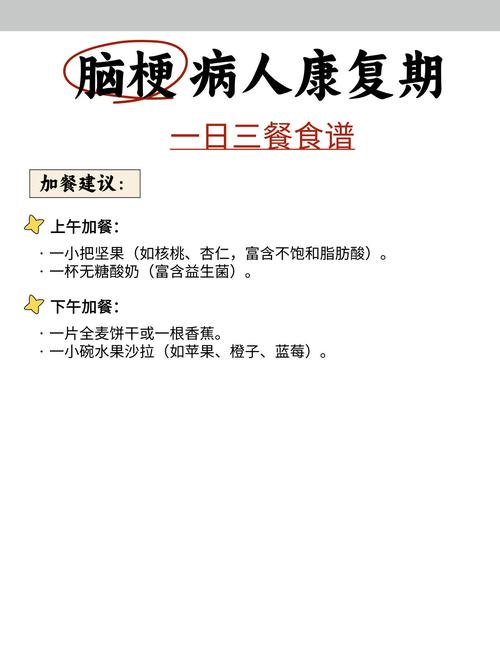 脑络通脑梗病人能吃吗