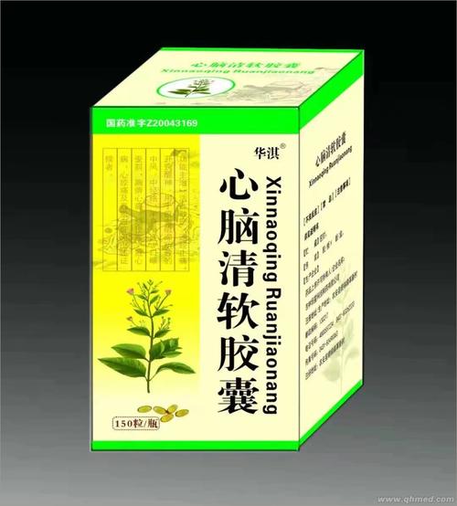 心脑清软胶囊治疗脑梗