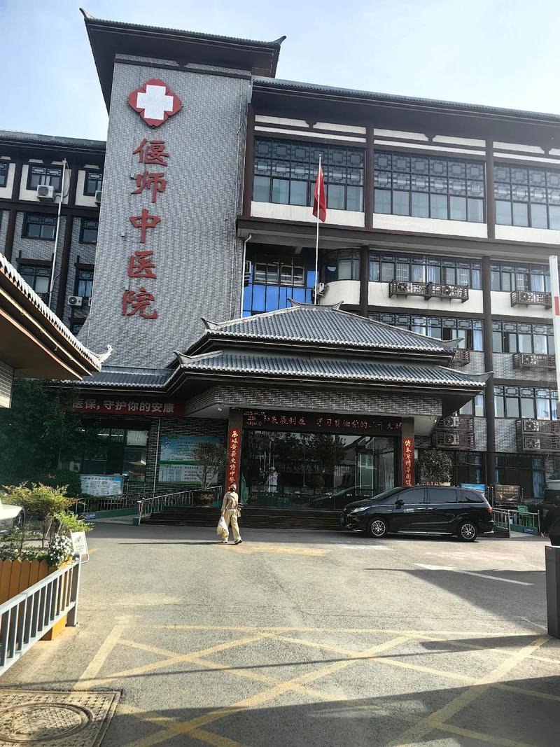 河南省濮东风湿病专科