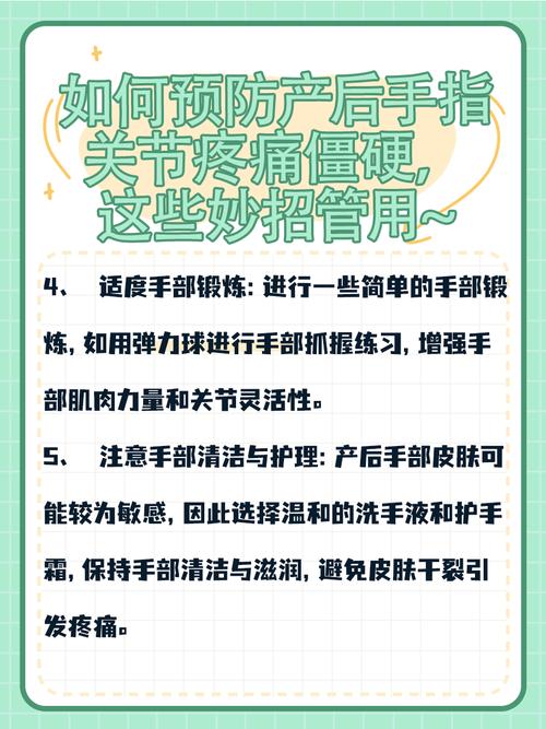 手关节类风湿痛怎么办