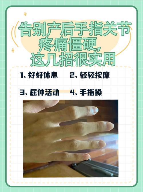 手关节类风湿痛怎么办