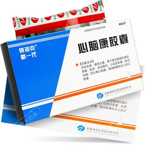 脑心康脑襄冶疗脑梗吗