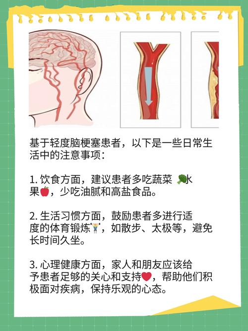 清微脑梗和脑梗一样吗