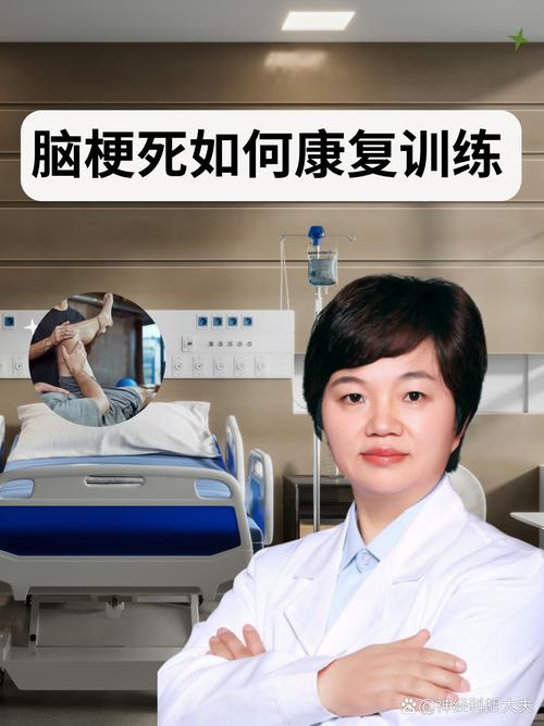 脑梗脑干梗多久能恢复