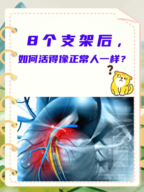 心梗加脑梗 不能支架