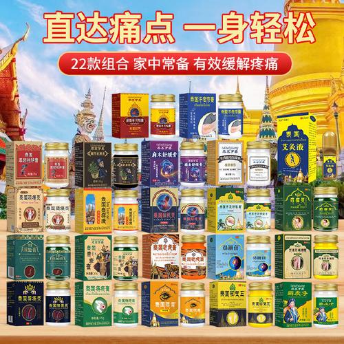 蛇毒风湿灵多少钱一盒