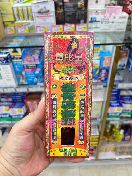 蛇毒风湿灵多少钱一盒