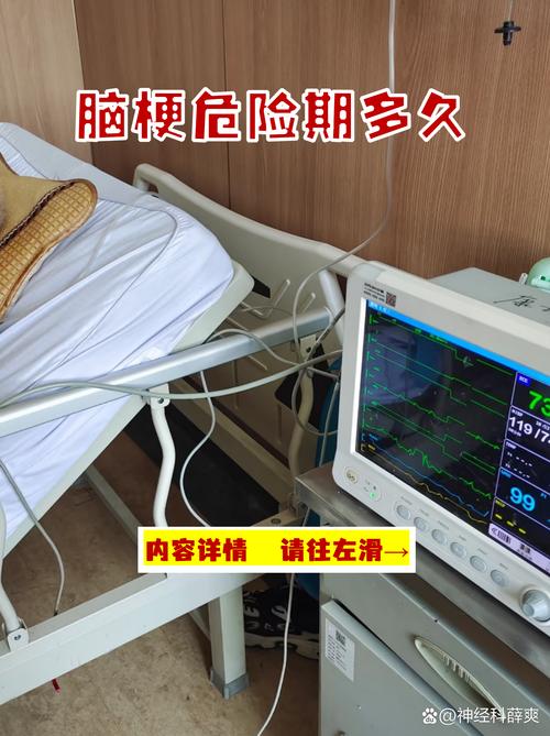 脑桥脑梗预后需要多久