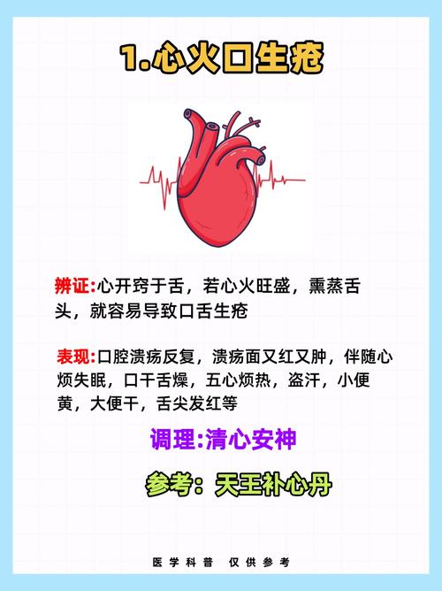 风湿性心脏病能生气吗