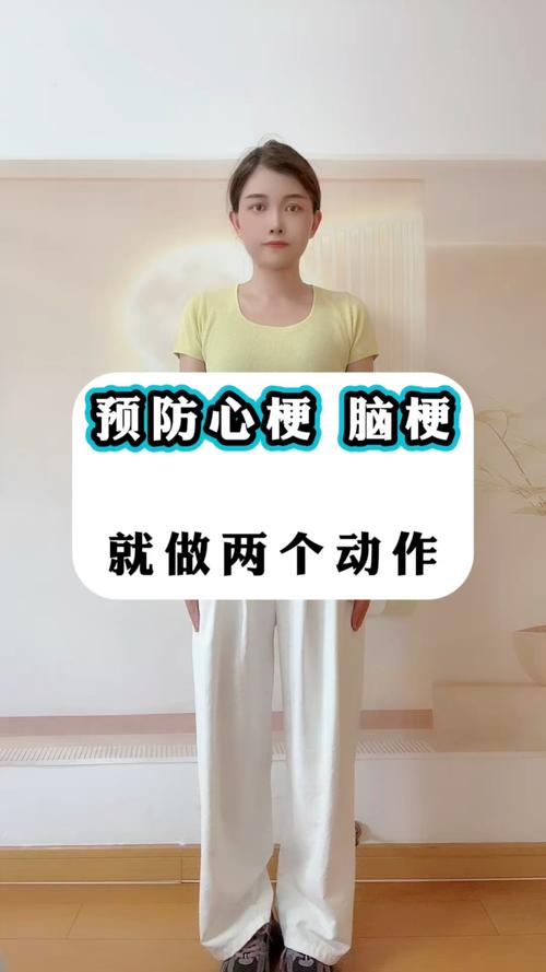 脑梗心梗病人怎么运动