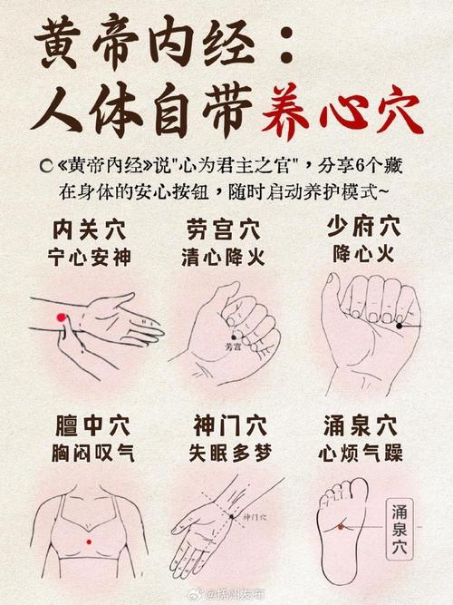 按摩 穴位 免疫力