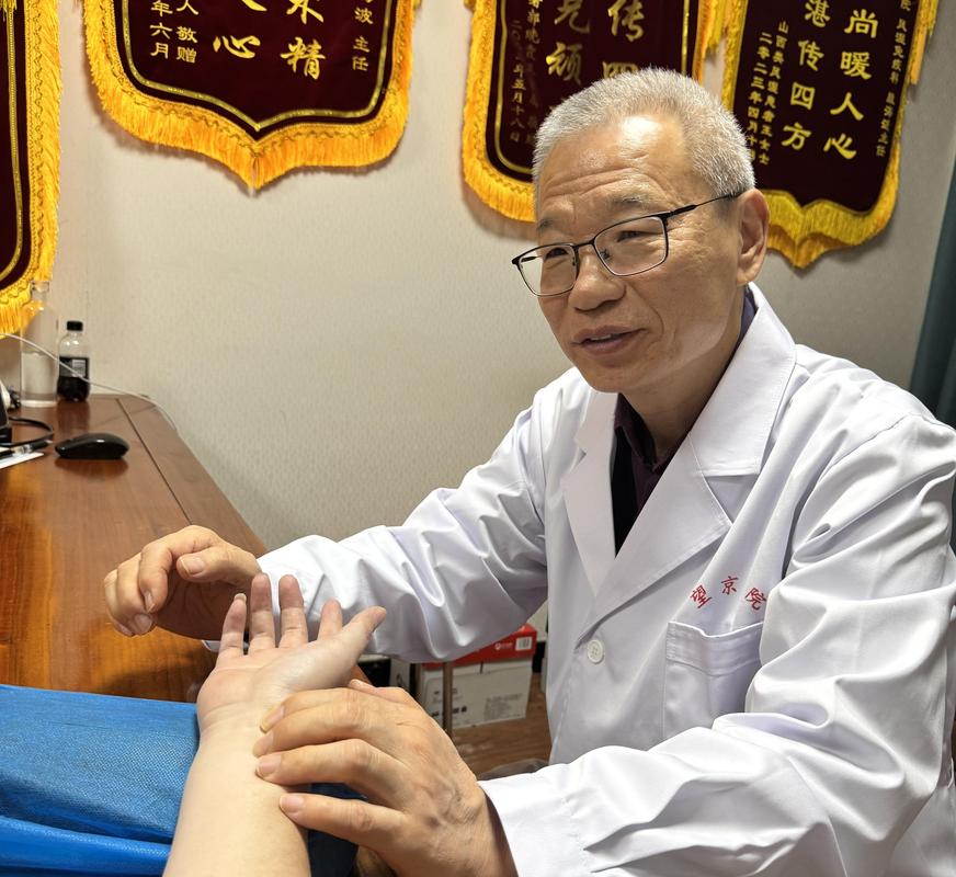 风湿性关节炎视频讲座