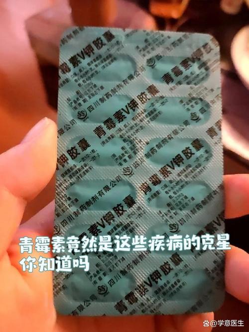 青霉素可以治风湿病吗