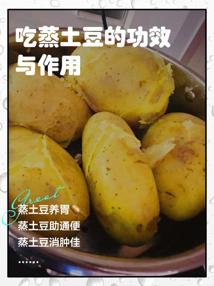 类风湿关节炎能土豆吗