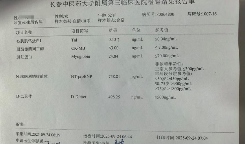 血压升高脑梗还是心梗