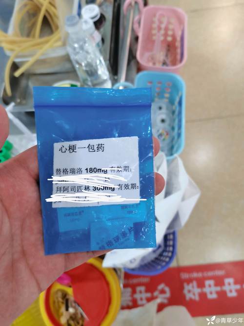 治疗心梗脑梗经典药方