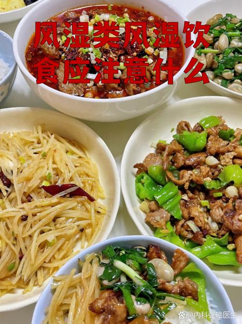 类风湿病人能吃骨髓吗