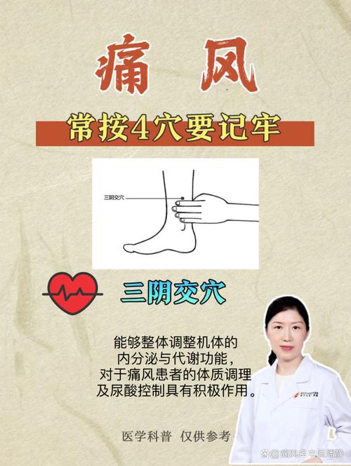 风湿性关节炎止疼方法