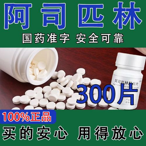 预防心梗脑梗 中成药