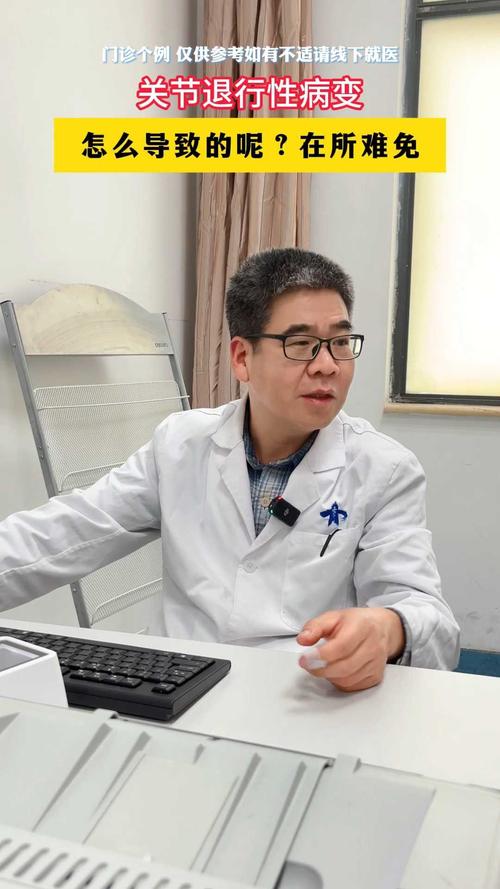 乌市风湿病医院王万里