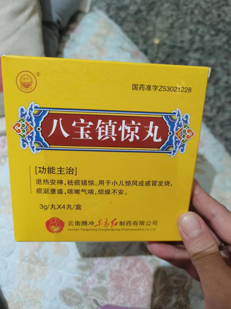 蒙药风湿三宝是真药吗