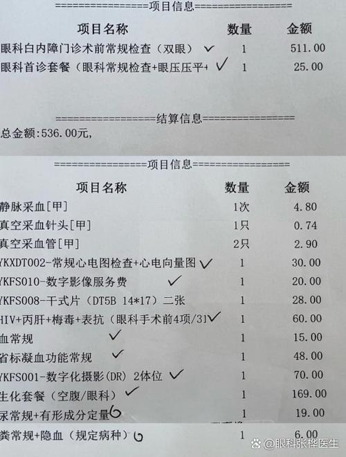 聊城脑科医院脑梗费用