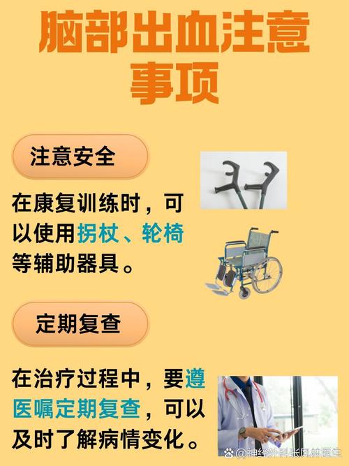 脑梗脑淤血是什么症状